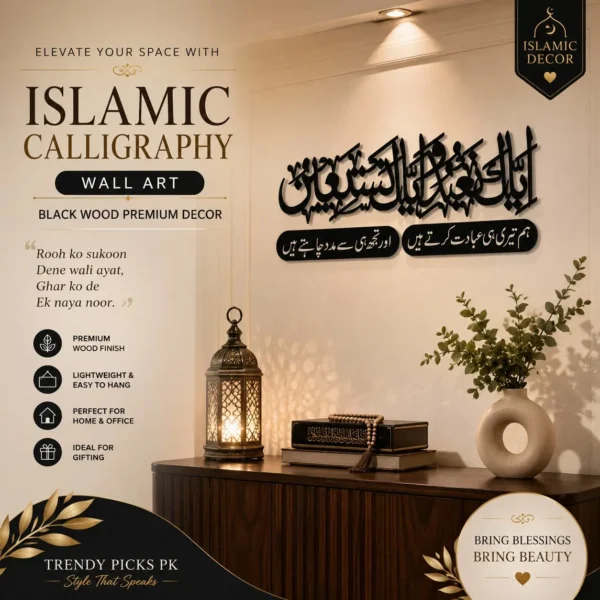 wall art islamic