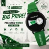 kids watch august