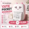mini printer cute