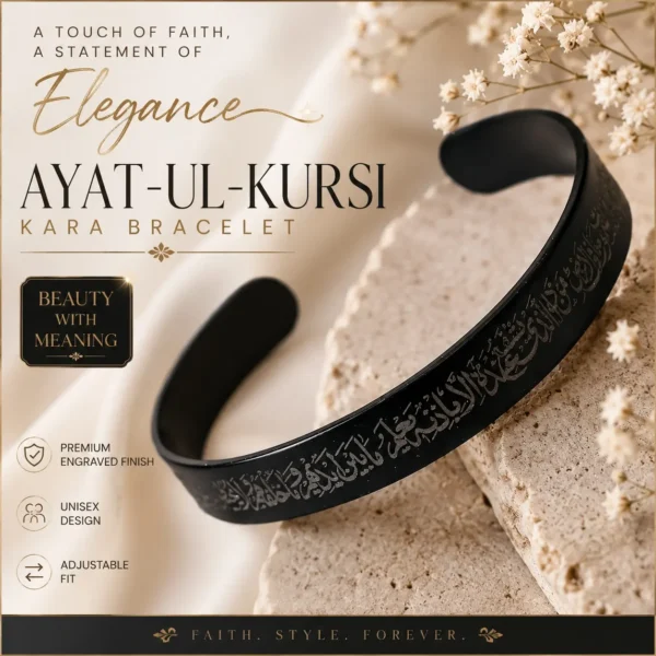 bracelet ayat ul