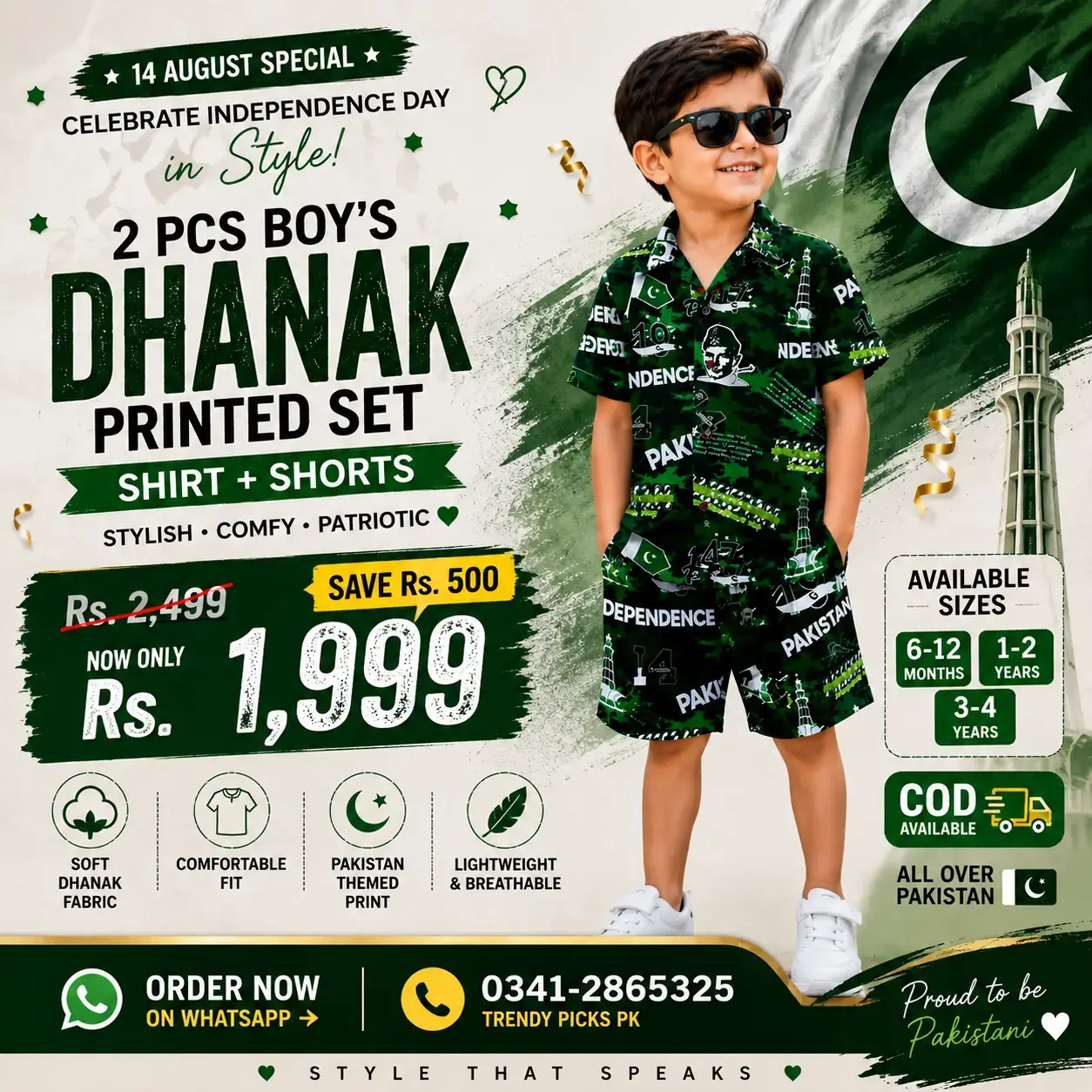 boys shorts set
